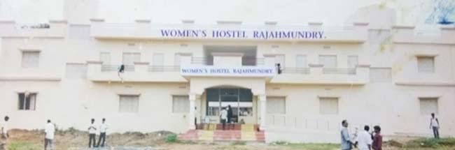 Government College (Autonomous) Rajahmundhry hostel photo 1